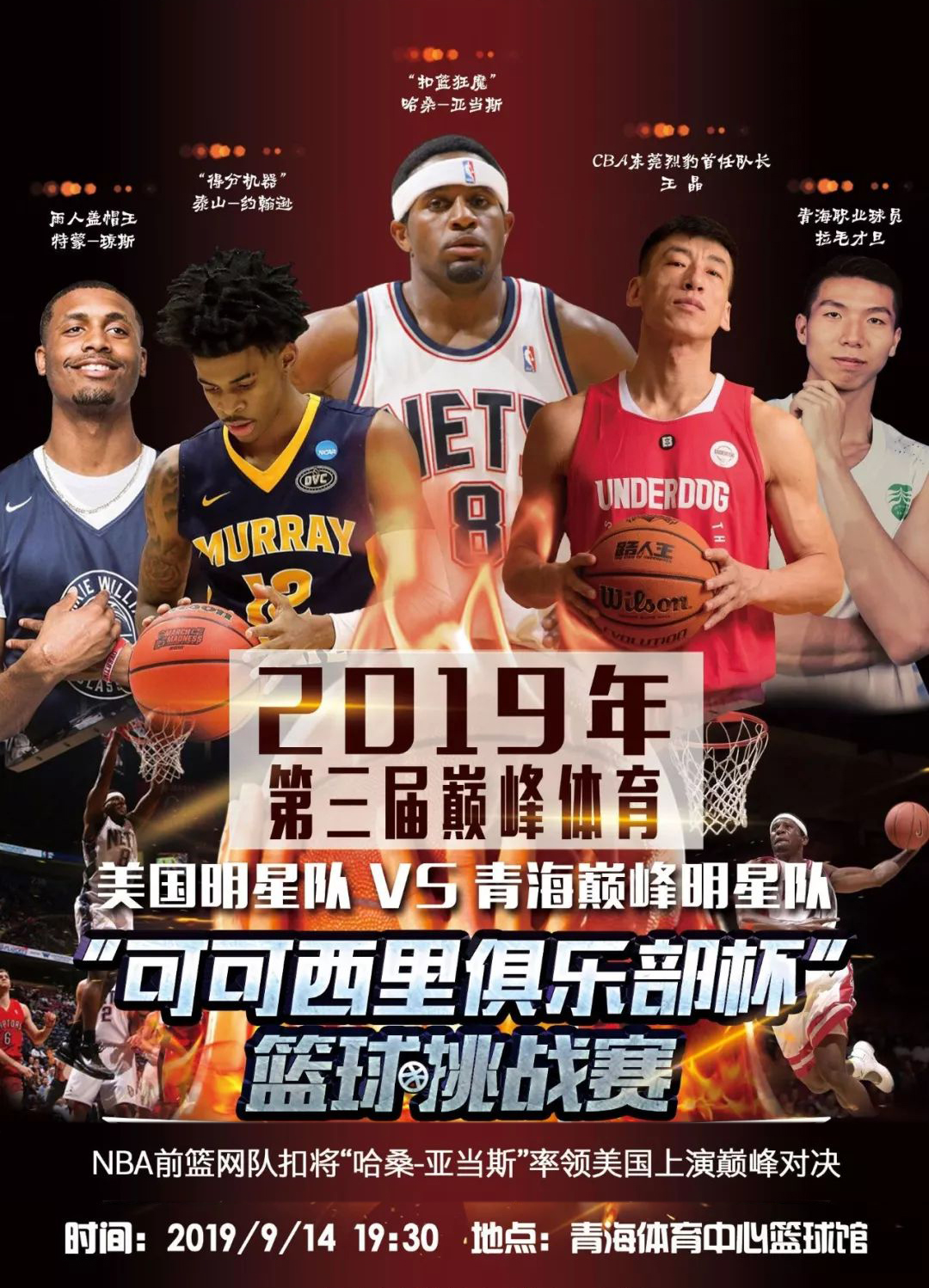 正处于一个