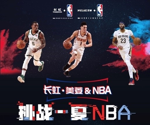 消防系统检测维修
